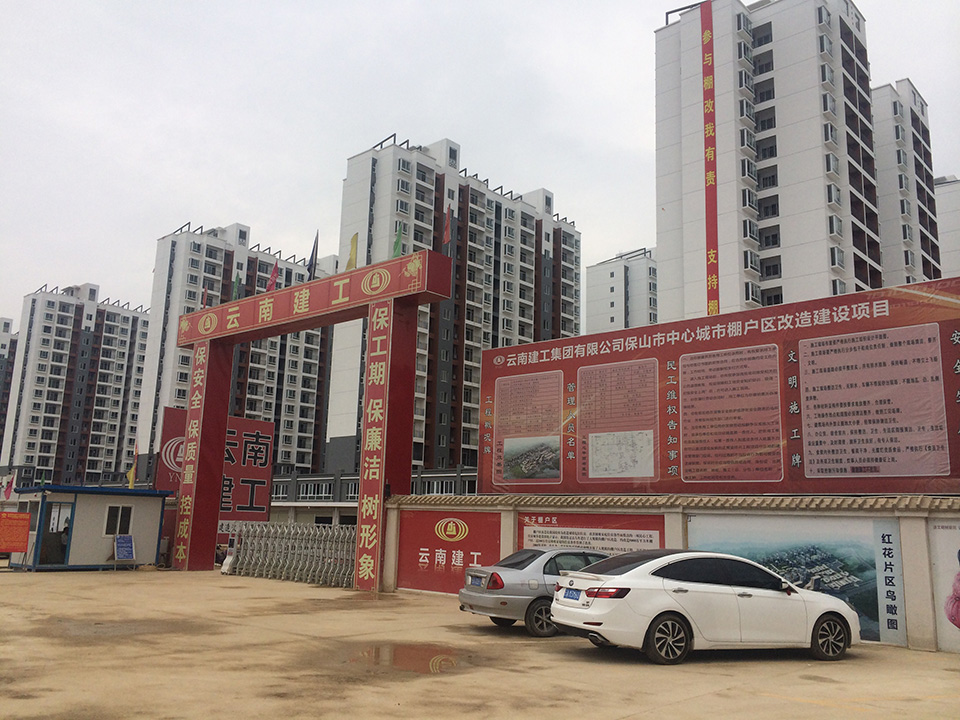 91香蕉视频免费塑膠攜手融創地產PPR冷水管采購案例